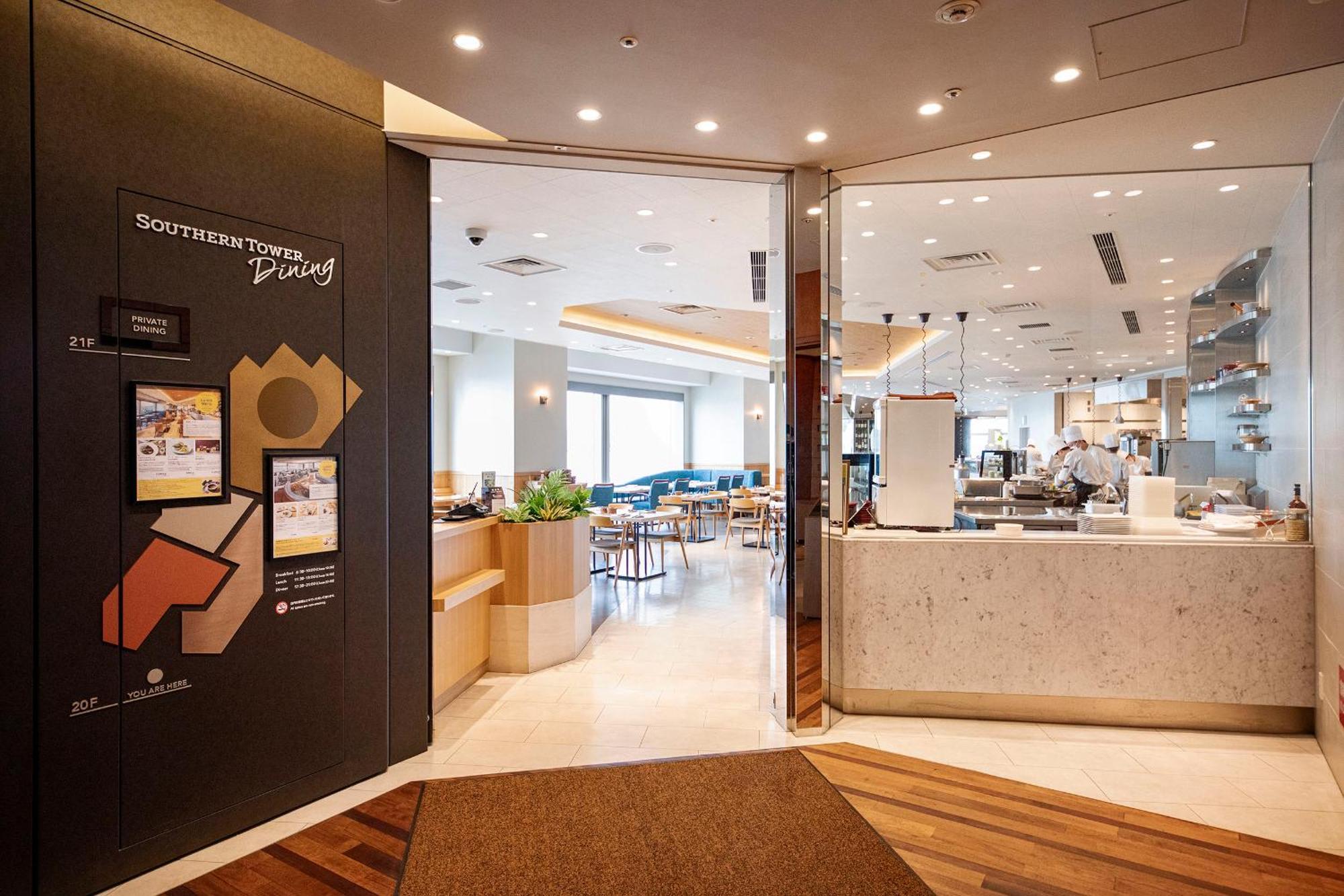 Odakyu Hotel Century Southern Tower Τόκιο Εξωτερικό φωτογραφία